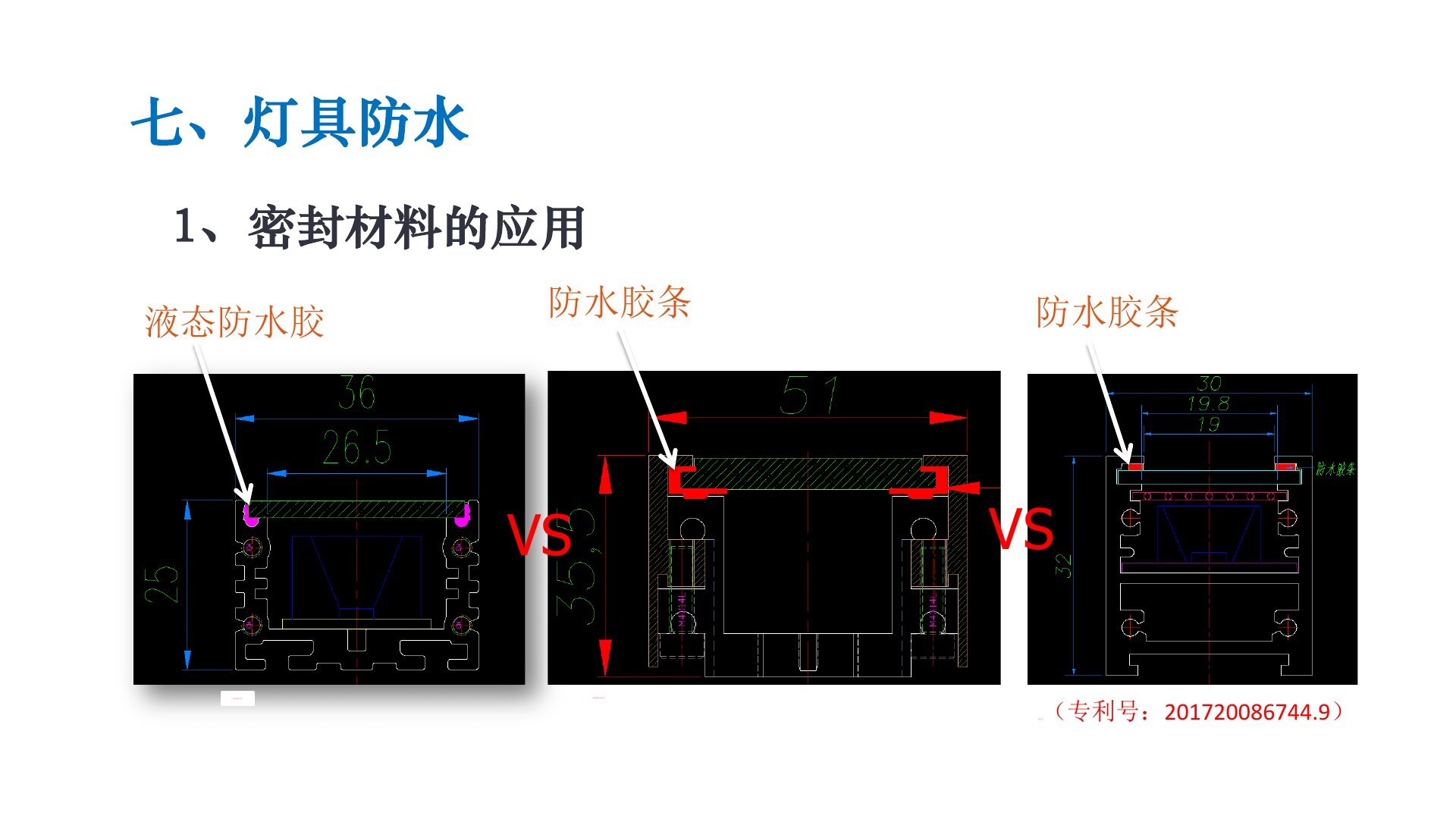 防水工艺需要兼顾寿命、外观、维护和结构可靠性。
