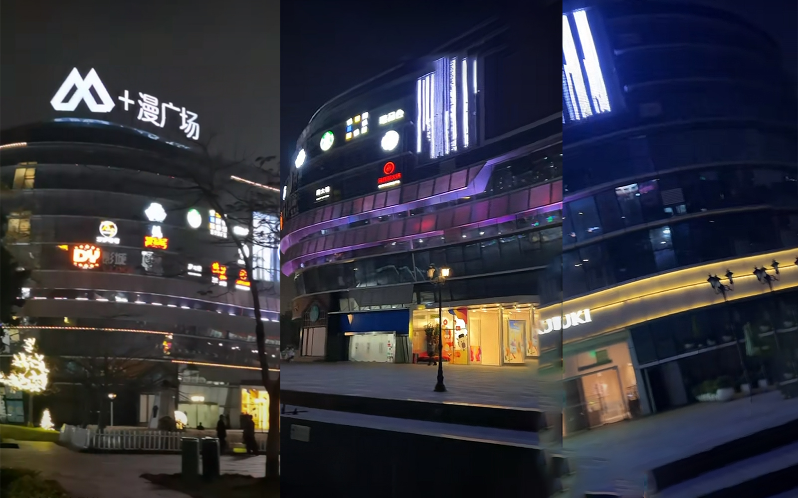 广东数字文化谷改造前夜景